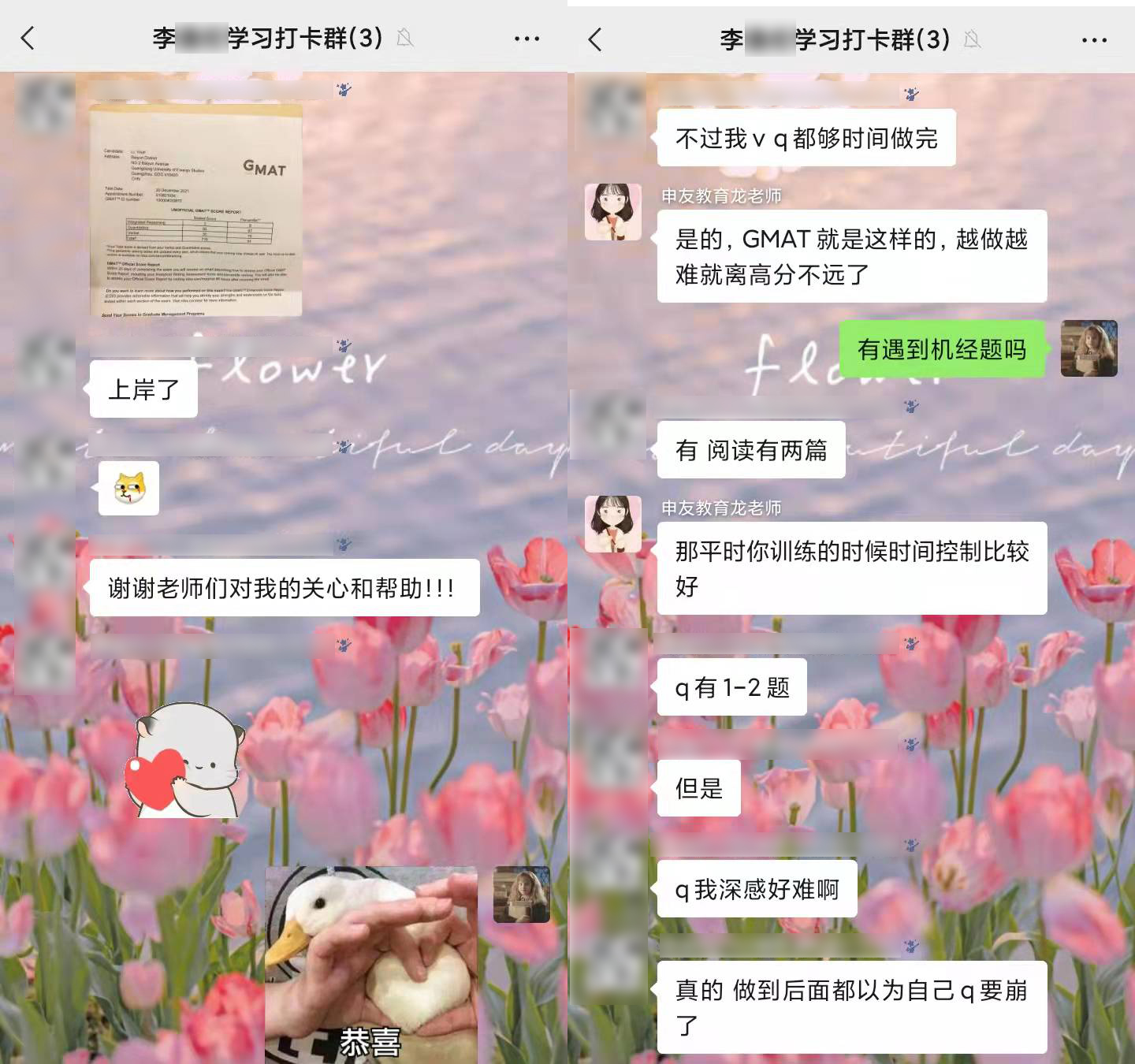 1648607478217942.jpg 学习打卡截图-4.jpg