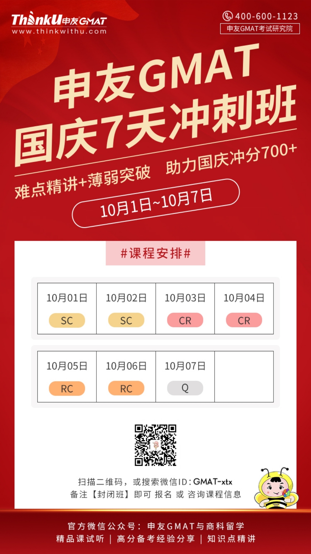 微信图片_20200915172550.jpg