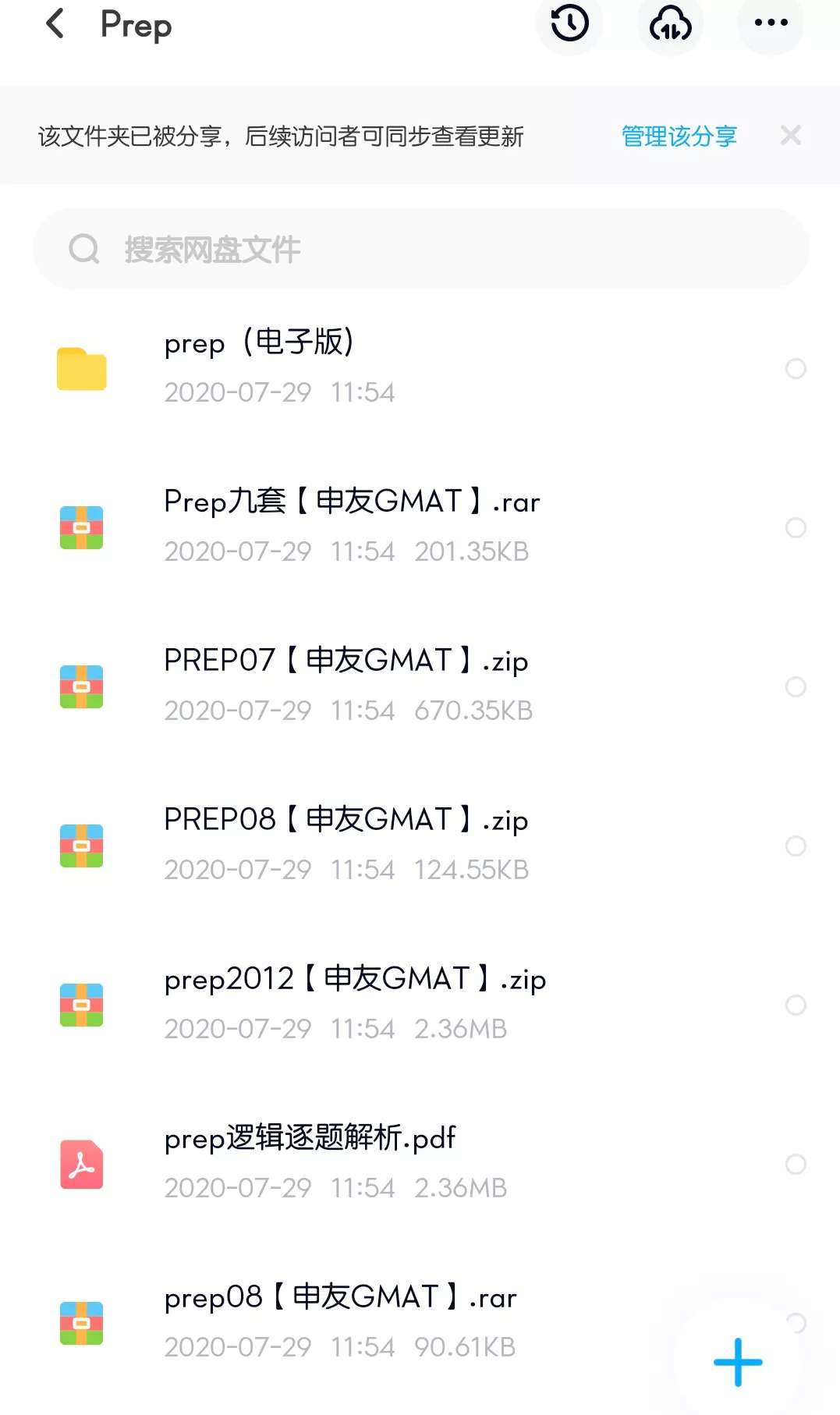1602473838557707.jpg 微信图片_20201012113715.jpg