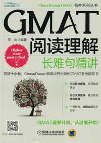 GMAT长难句.jpg