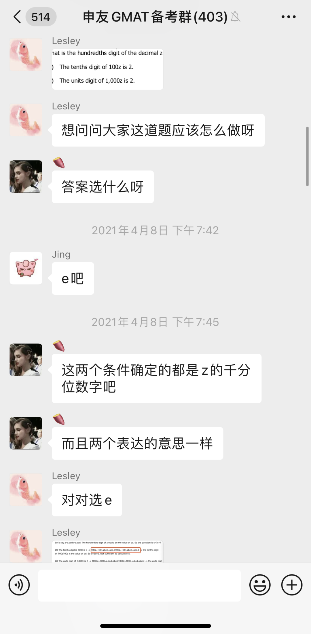 微信图片_20210416102024.png