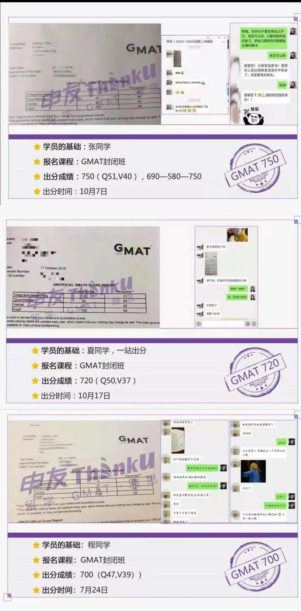GMAT 740.png