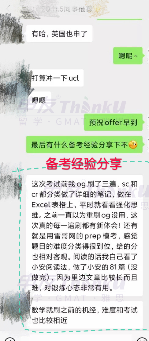 学员评价1.png