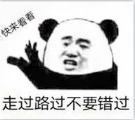 1634290493107897.png 不要错过.png