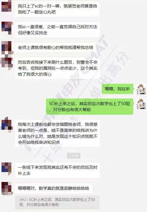 聊天记录.jpg