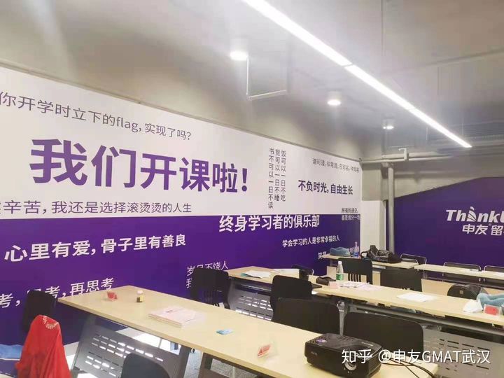 GMAT线下培训.jpg