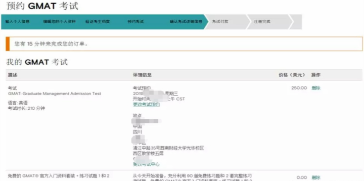 图片14.png