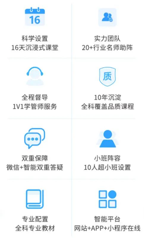 1655446128819103.jpg 八大白金服务.jpg