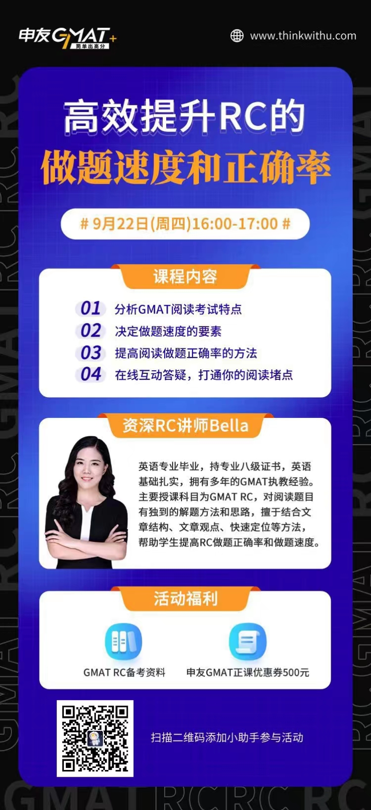 公开课.jpg