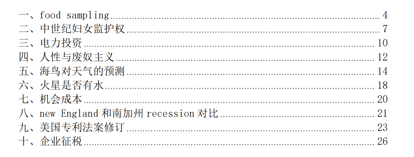 1668044428108191.png image.png